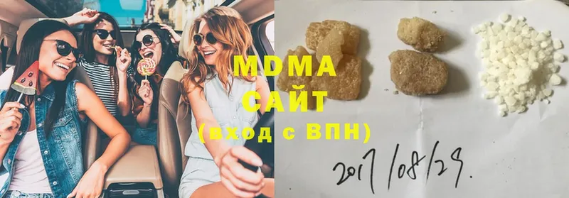 МДМА crystal  цена   Вихоревка 